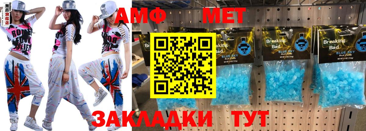 КОКАИН Зима
