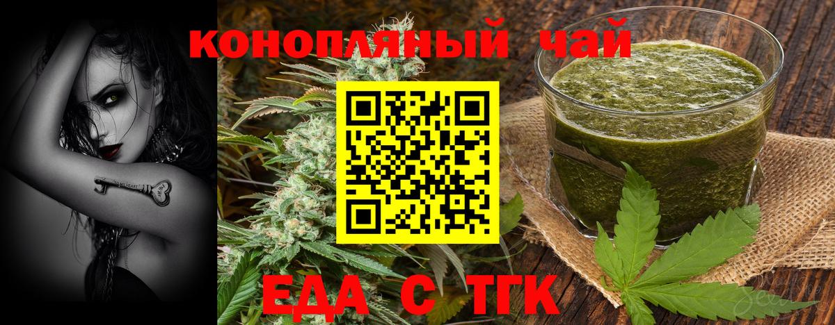 Зима  Canna-Cookies конопля  Вход с VPN 