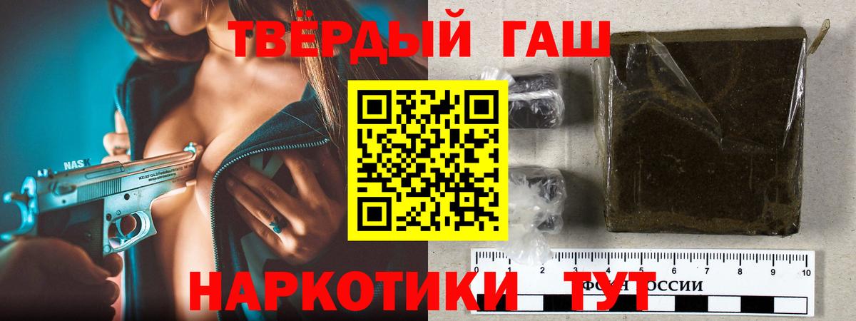 ГАШ Premium Зима
