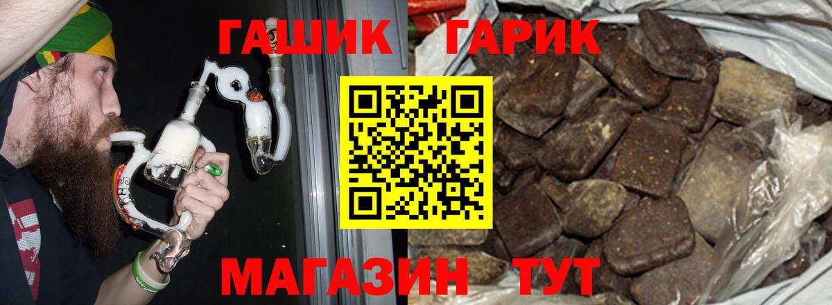Зима  Бошки Шишки  Вход с VPN  Cocaine  Гашиш  Меф кристаллы 