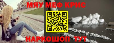 меф VHQ Берёзовский