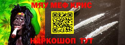 герыч Бийск