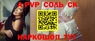 герыч Бийск