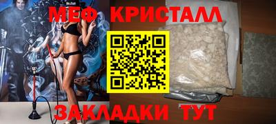 стафф Беслан
