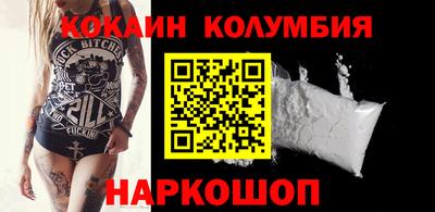 герыч Бийск