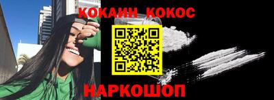 стафф Беслан