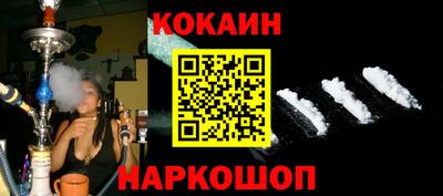 герыч Бийск