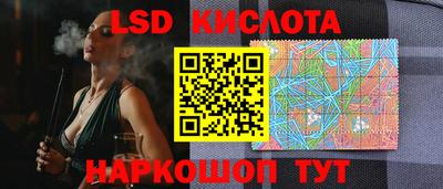 герыч Бийск