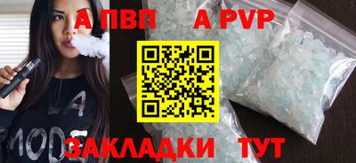 стафф Беслан