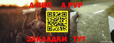 стафф Беслан
