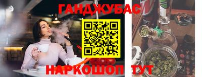 герыч Бийск