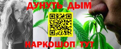 стафф Беслан