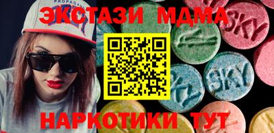 стафф Беслан