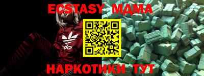 стафф Беслан