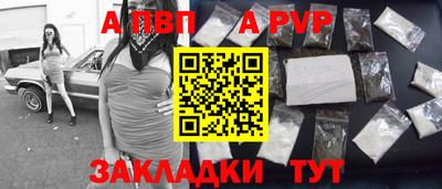 стафф Беслан