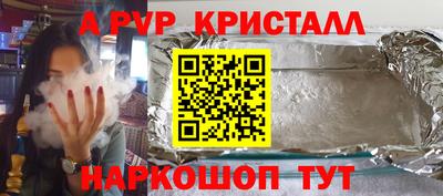 меф VHQ Берёзовский