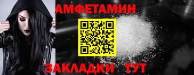 герыч Бийск