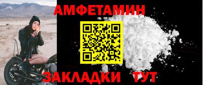 меф VHQ Берёзовский