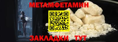 меф VHQ Берёзовский