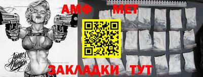 герыч Бийск