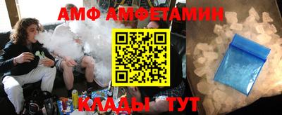 стафф Беслан