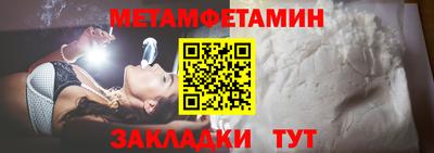 герыч Бийск