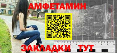 стафф Беслан
