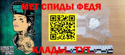 меф VHQ Берёзовский