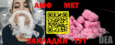 стафф Беслан