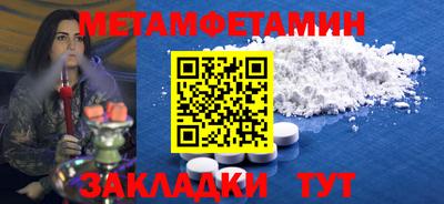 стафф Беслан