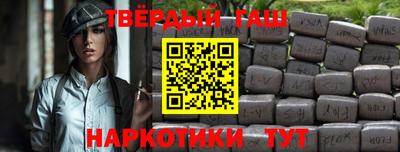 герыч Бийск