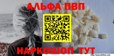 стафф Беслан
