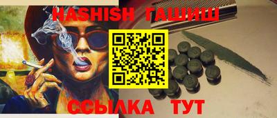 меф VHQ Берёзовский