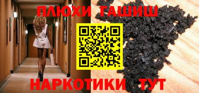 герыч Бийск