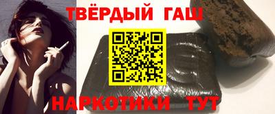 стафф Беслан