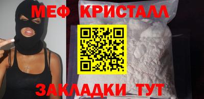 герыч Бийск