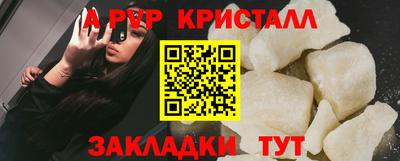стафф Беслан