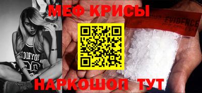 герыч Бийск