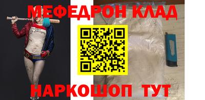 герыч Бийск