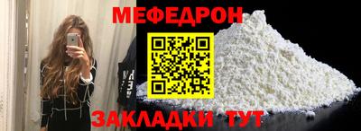 меф VHQ Берёзовский