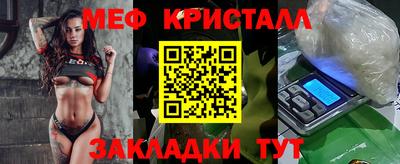 стафф Беслан
