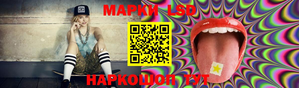 LSD-25 экстази ecstasy  Вход с VPN  Зима  Лсд 25 экстази кислота 