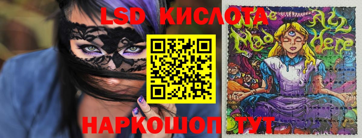 Наркотические марки 1,8мг  Наркотические марки  Зима  Вход с VPN  Наркотические марки 1,8мг 