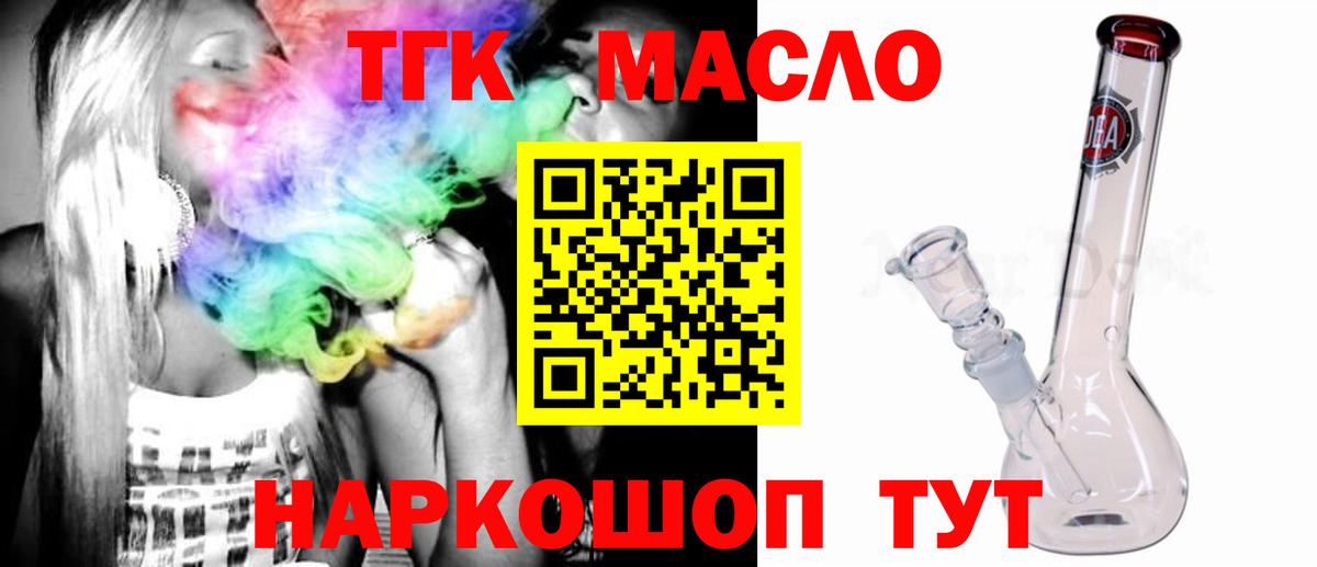 сколько стоит  Вход с VPN  Зима  ТГК вейп 