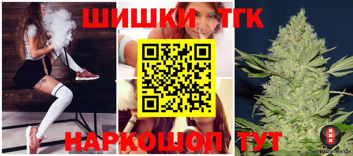 Бошки Шишки планчик  Марихуана конопля  Вход с VPN  Зима 